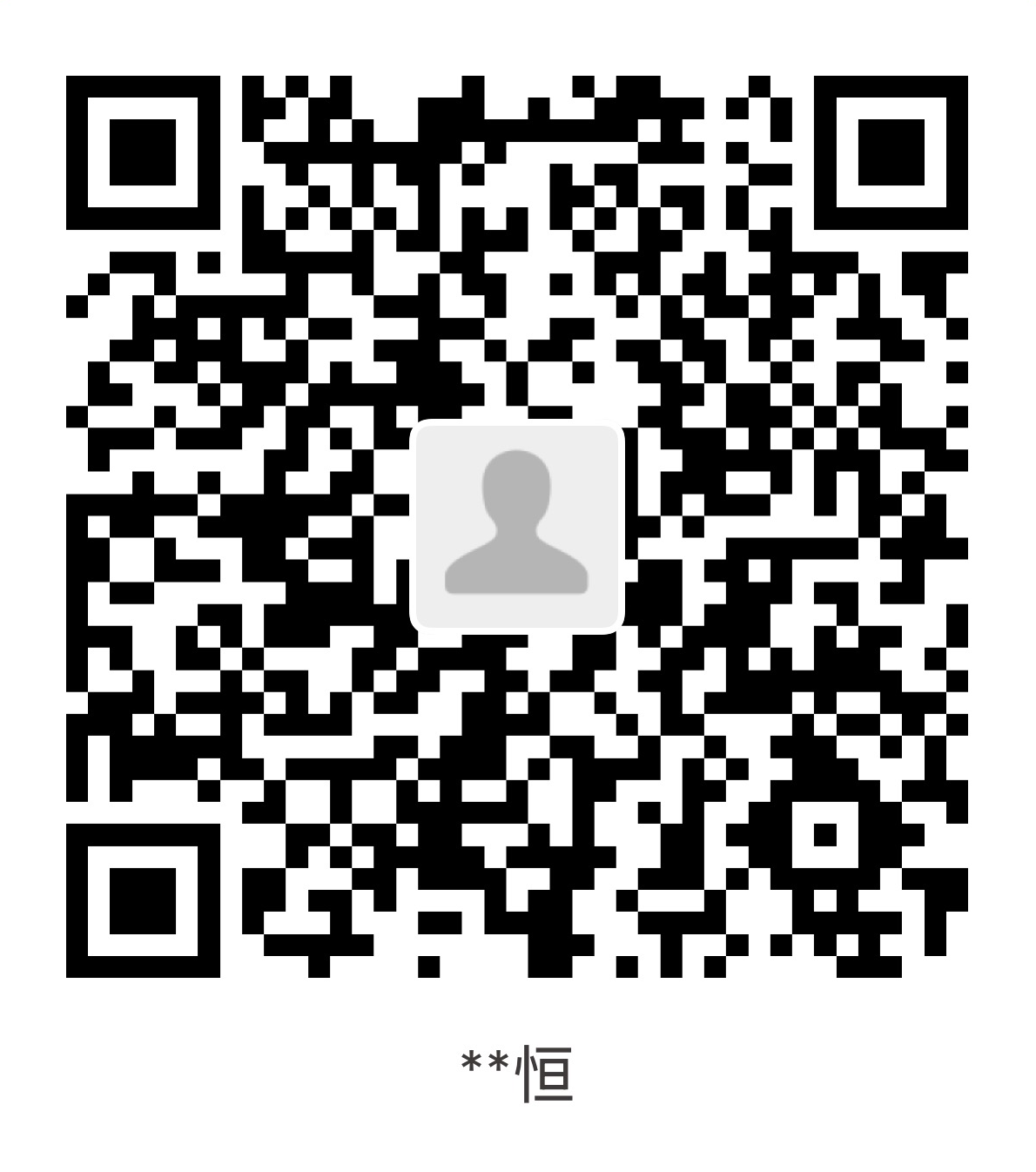 支付宝收款码